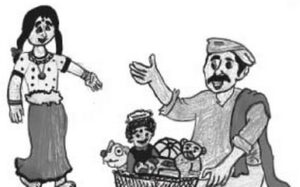 சாந்தினி