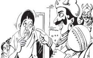 போக்கிரி