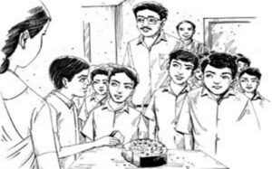 மகிழ்ச்சி