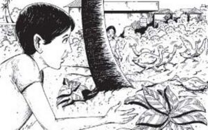 மன்னிப்பு