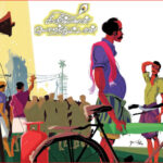 கிருஷ்ணன் பொறந்துட்டான்1