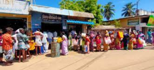 அவஸ்தை