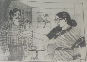 காதலின்-ஆதாரம்