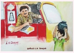 மொழி