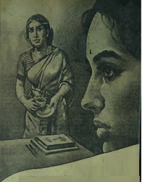 பேதங்கள்