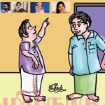 உதாரண-புருஷர்கள்