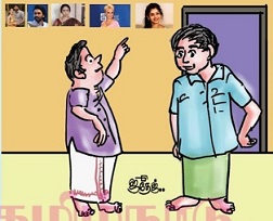 உதாரண-புருஷர்கள்