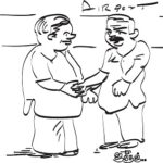 ஆண்மை தவறேல்