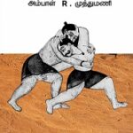 காலச்சித்திரங்கள்