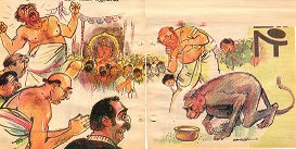 ஹனுமார்