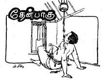 தேன்பாகு