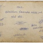 அலமாரியில் ஒரு இடம்