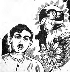 திருட்டுப்பையன்