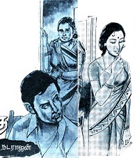 முதுகு