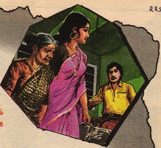 இவளே என் மனைவி