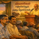 நாயகர் துணை
