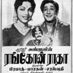 இயக்குநர் ஏ.காசிலிங்கம்
