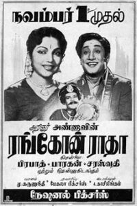 இயக்குநர் ஏ.காசிலிங்கம்