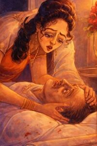 உருவெளி