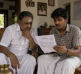 கல்விக் கண்