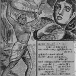 குப்பைமேடு