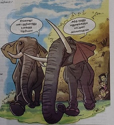 சின்னையா ராஜையா