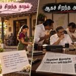 1 நிமிட கதைகள் 2