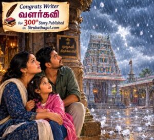 அடடா மழைடா…