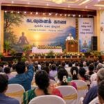 கடவுளைக் காண...