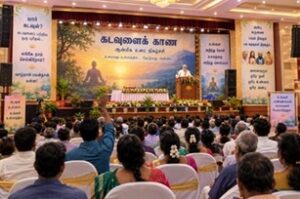 கடவுளைக் காண...